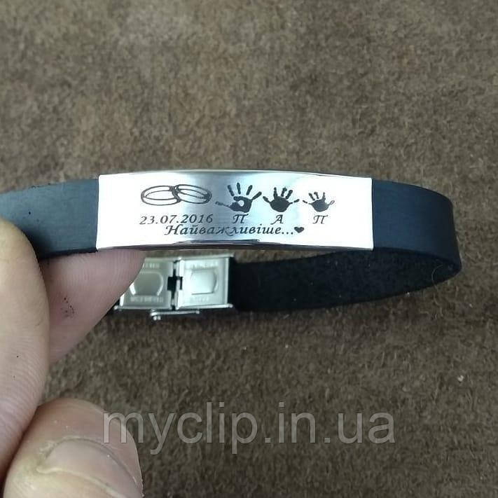 Кожаний браслет з нанизуваною шильдою Регулюється обрізанням шкіри під будь-який розмір для чоловіка та батька