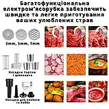 Електром'ясорубка Rainberg з шинковкою Потужна м'ясорубка 3000Вт Побутова м'ясорубка з 9 насадками К2, фото 7