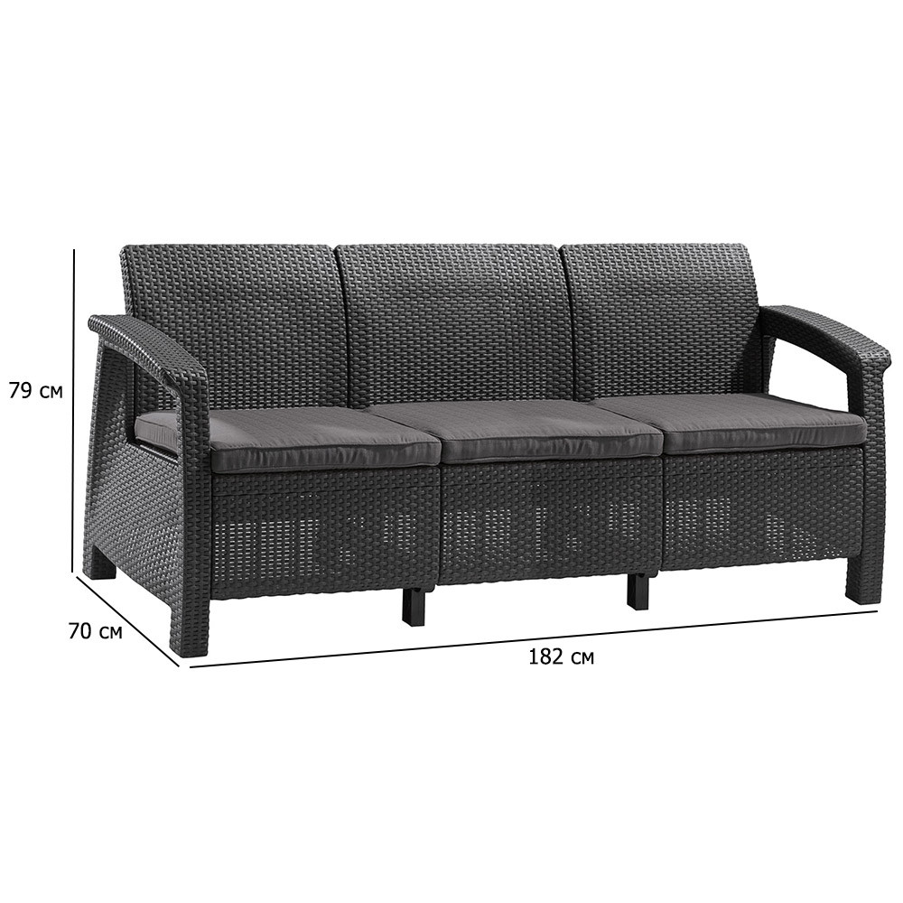 Великий пластиковий диван на терасу Corfu Love Seat Max 182х70 см графіт із подушками