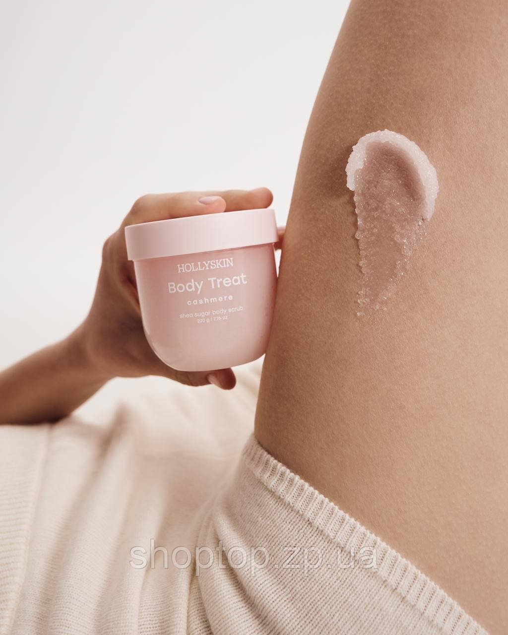 Скраб для тіла HOLLYSKIN Body Treat Cashmere, фото 1