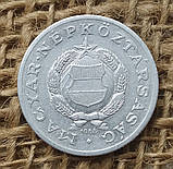 1 форинт 1968 року. Угорщина, фото 3