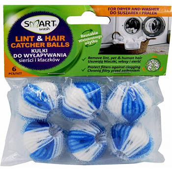 Кульки для прання для збору ворсу та шерсті Smart Wash 6 шт