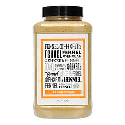 Фенхель мелений, 500 г, 20 шт