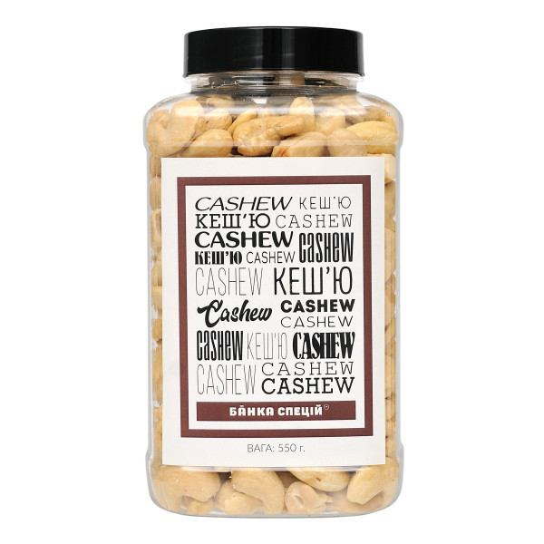 Кешью, 550 м, 5 шт, фото 1