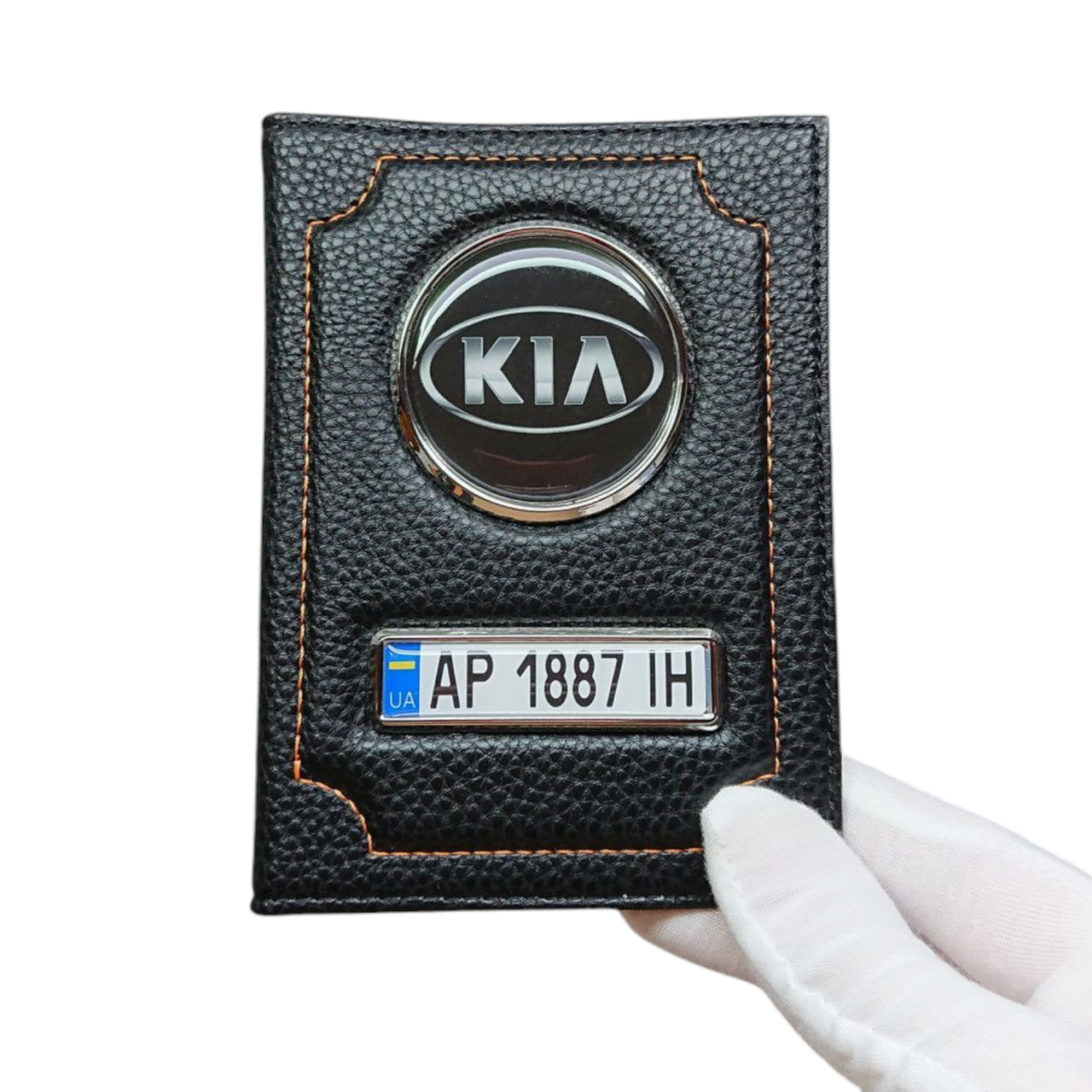 Обкладинка для автодокументів Kia, обкладинка з номером авто