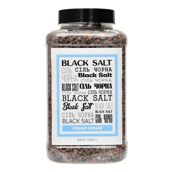 Сіль чорна, 1060 м, 1 шт, фото 1
