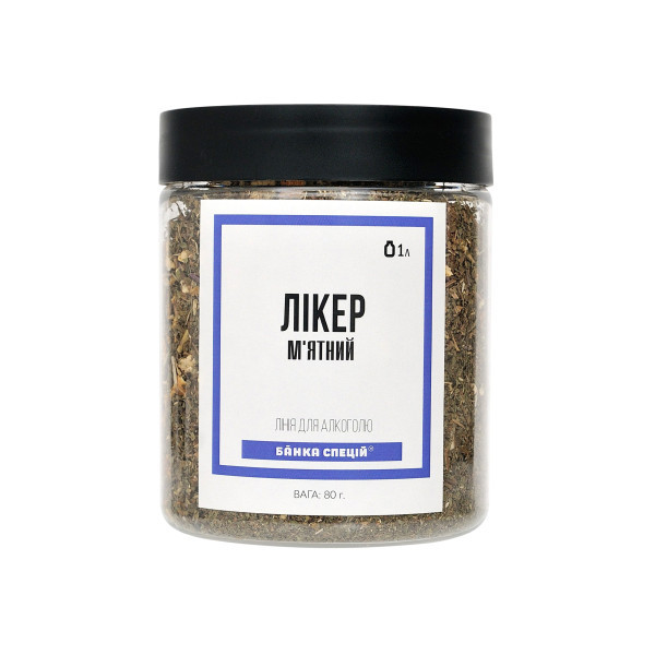 Набір спецій для м'ятного лікеру, 80 г, 20 шт, фото 1