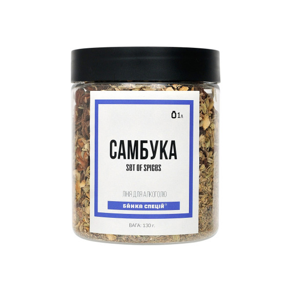 Набір спецій для Самбуки, 130 г, 50 шт