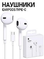 Навушники для iPhone айфона 15 16 дротові earpods UCB Type C conector з мікрофоном