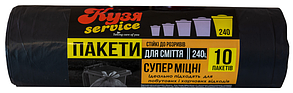 Пакет для сміття 240 л Кузя Service, 10 шт 35мкм 950х1100