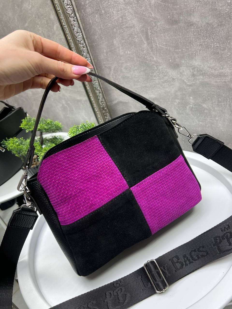 Жіноча сумка середня комбінована чорна з фіолетовим натуральна замша+шкірзам