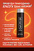 Крем – гель BES Curl Activator, фото 3