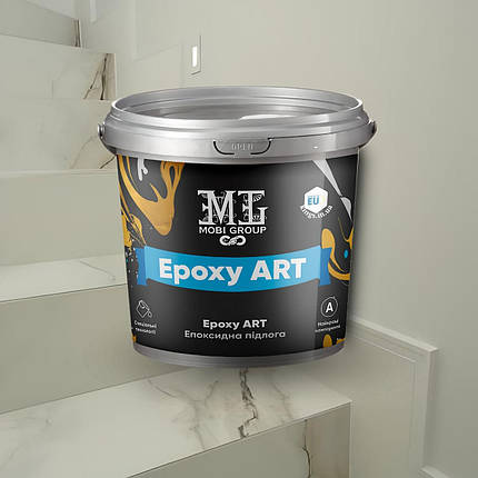 Епоксидна підлога для кухні - квартири Epoxy Granitte 4.5 кг, фото 1