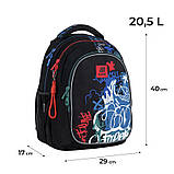 Рюкзак Kite Education teens 8001M-1, 130-145 см, фото 4