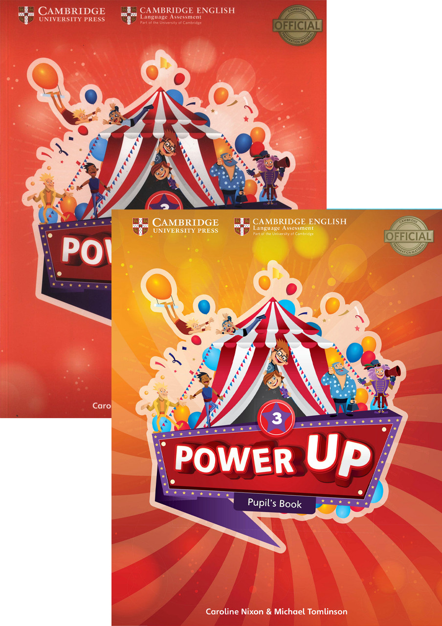 Power Up 3 Комплект