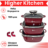Комплект квадратних каструль Higher Kitchen Каструлі з антипригарним покриттям Набір каструль 8 предметів К2, фото 2