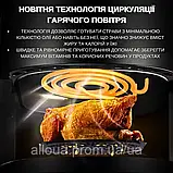 Аерофритюрниця Rainberg Потужний аерогриль 3800Вт Електричний гриль з регулюванням Мультипіч К2, фото 8