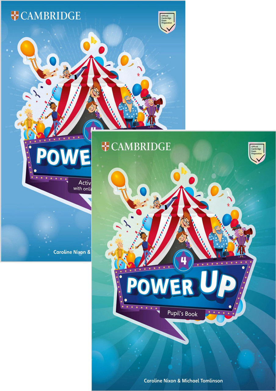 Power Up 4 Комплект