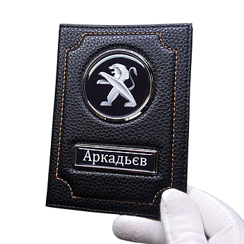 Обкладинка для автодокументів Peugeot, Подарунок водію обкладинка для водійських документів Пежо