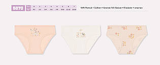 Трусики дитячі для дівчаток ТМ Baykar, Туреччина оптом р.0 (86-92 см)