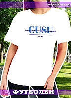Футболка з друком "CUSU", біла (жіноча)
