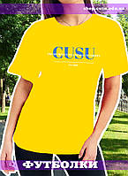 Футболка з друком "CUSU", жовта (жіноча)