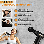 Акумуляторний масажер для тіла Fascial Gun KH-320 — перкусійний масажний пістолет, 6 режимів, 4 насадки, фото 6