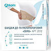 Бандаж корсет для вагітних Alkom 2012. 1/75-87см. Напівжорсткий. Ребра жорсткості. Бандаж до і після пологової., фото 7