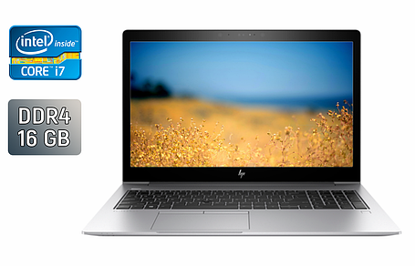 Ультрабук HP EliteBook 850 G5/ 15.6" (1920x1080)/ Core i7-7600U/ 16 GB RAM/ 512 GB SSD/ HD 620, фото 1