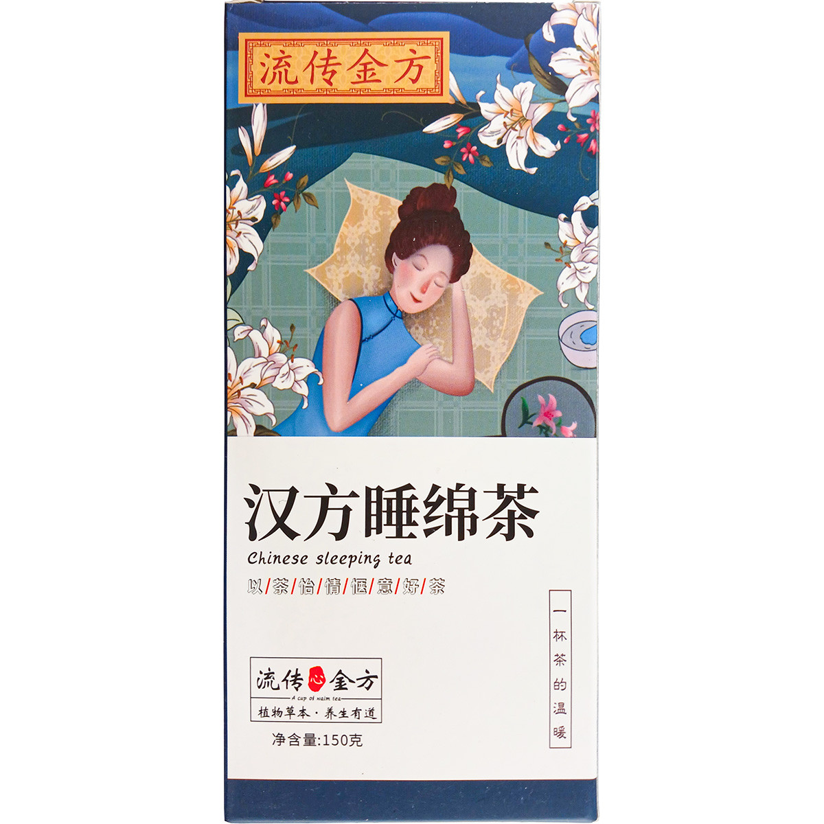 Здоровий сон - китайський лікувальний чай Цзинь Фан 30 пакетиків по 5г