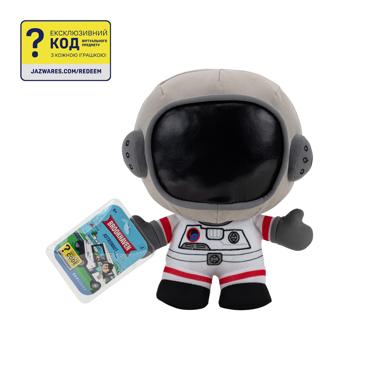 DevSeries М'яка ігрaшка Collector Plush Brookhaven: Astronaut, 20см, фото 1