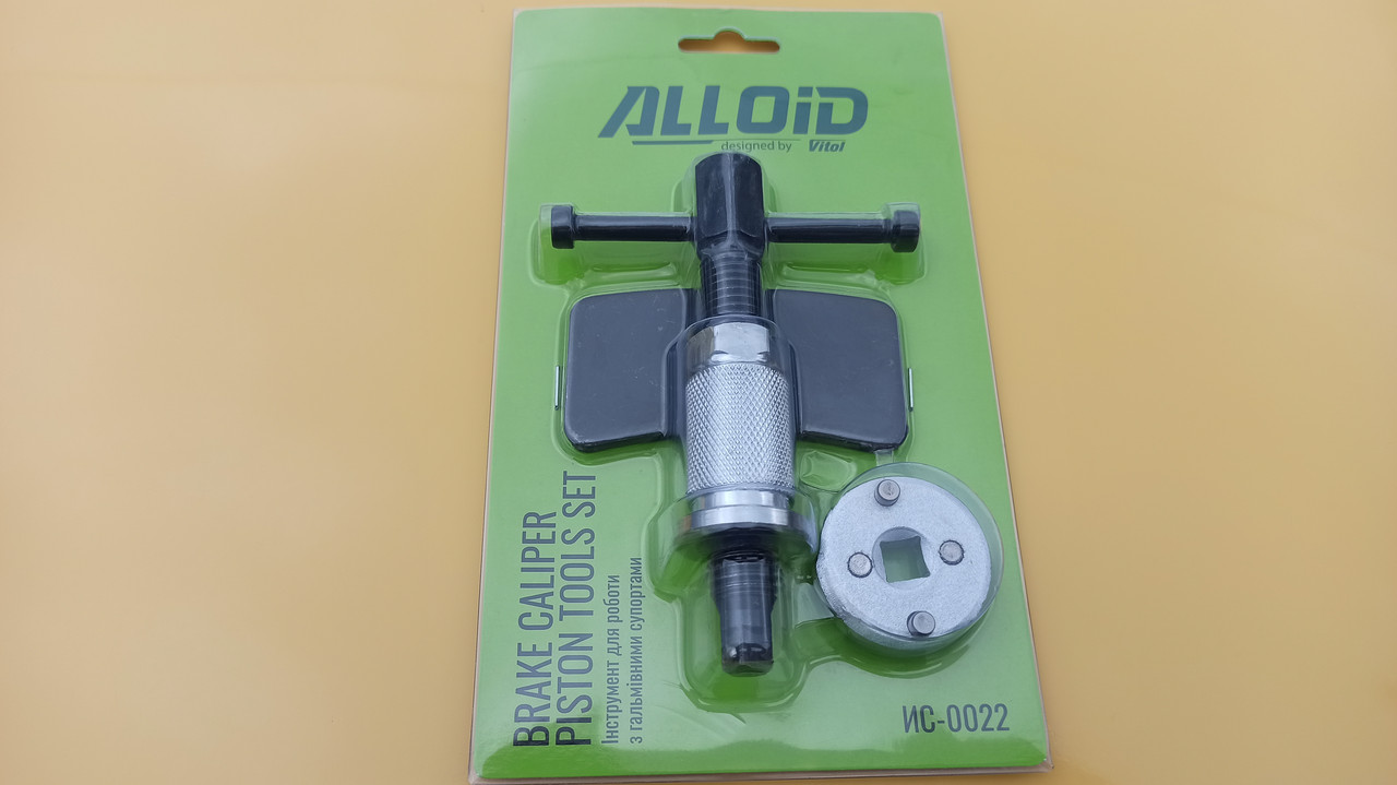 Набір інструментів для роботи з гальмівними супортами Alloid