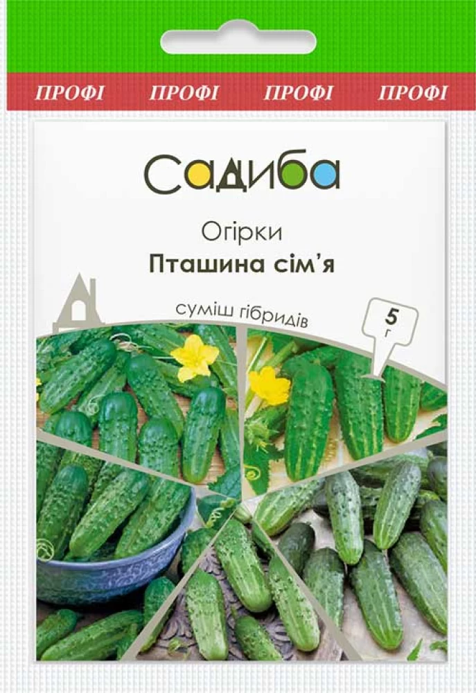 Насіння огірка Пташина сім'я суміш 5г Садиба