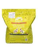 Комбикорм Калинка для бройлеров, Стартер для бройлера (1-15 дней) 7025, 10 кг