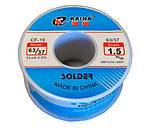 Припій KAINA CF-10 63/37 флюс 2% діаметр 1.5мм 100гр.