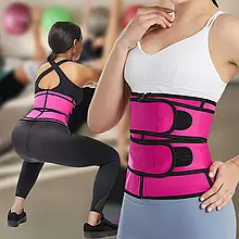 Стягуючий пояс для схуднення і корекції фігури Back Support Belt, розмір L (205)