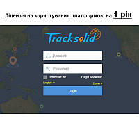 Ліцензія на 1 рік на використання платформи TRACKSOLID PRO для відеореєстраторів та трекерів Jimi