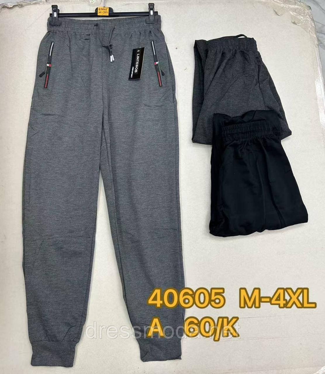 Чоловічі спортивні брюки М-4XL