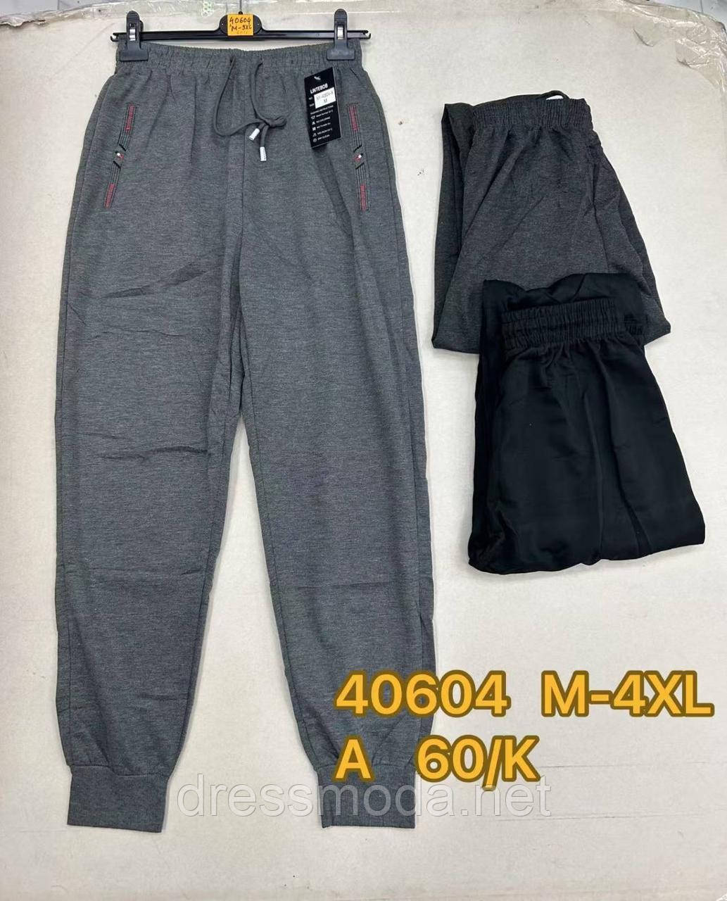 Чоловічі спортивні брюки М-4XL