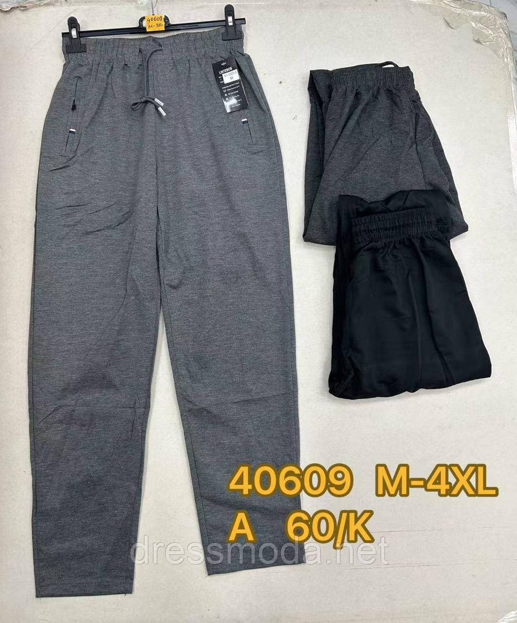 Чоловічі спортивні брюки М-4XL