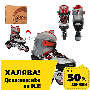 Ролики дитячі розсувні (розмір 27-30, устілка 16 см) Profi A 4147-XS-R Сірі