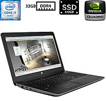 Ноутбук HP ZBook 15 G3/15.6" TN 1920x1080/Core i7-6820HQ 2.70GHz/32GB DDR4/SSD 512GB M.2 NVMe/NVIDIA Quadro M1000M 2GB Камера Б/В