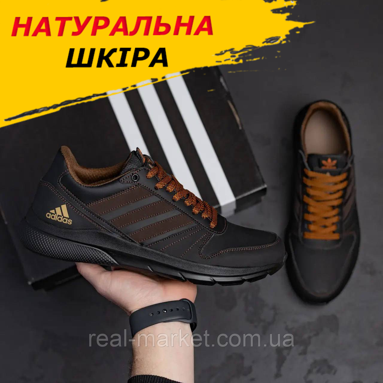 Чоловічі спортивні кросівки чорні adidas осінь-весна для зали шкіряні демісезонні
