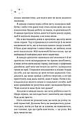Стіна Вінніпеґа і Я, фото 10