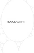 Фрактальний шум, фото 5