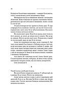 Фрактальний шум, фото 10