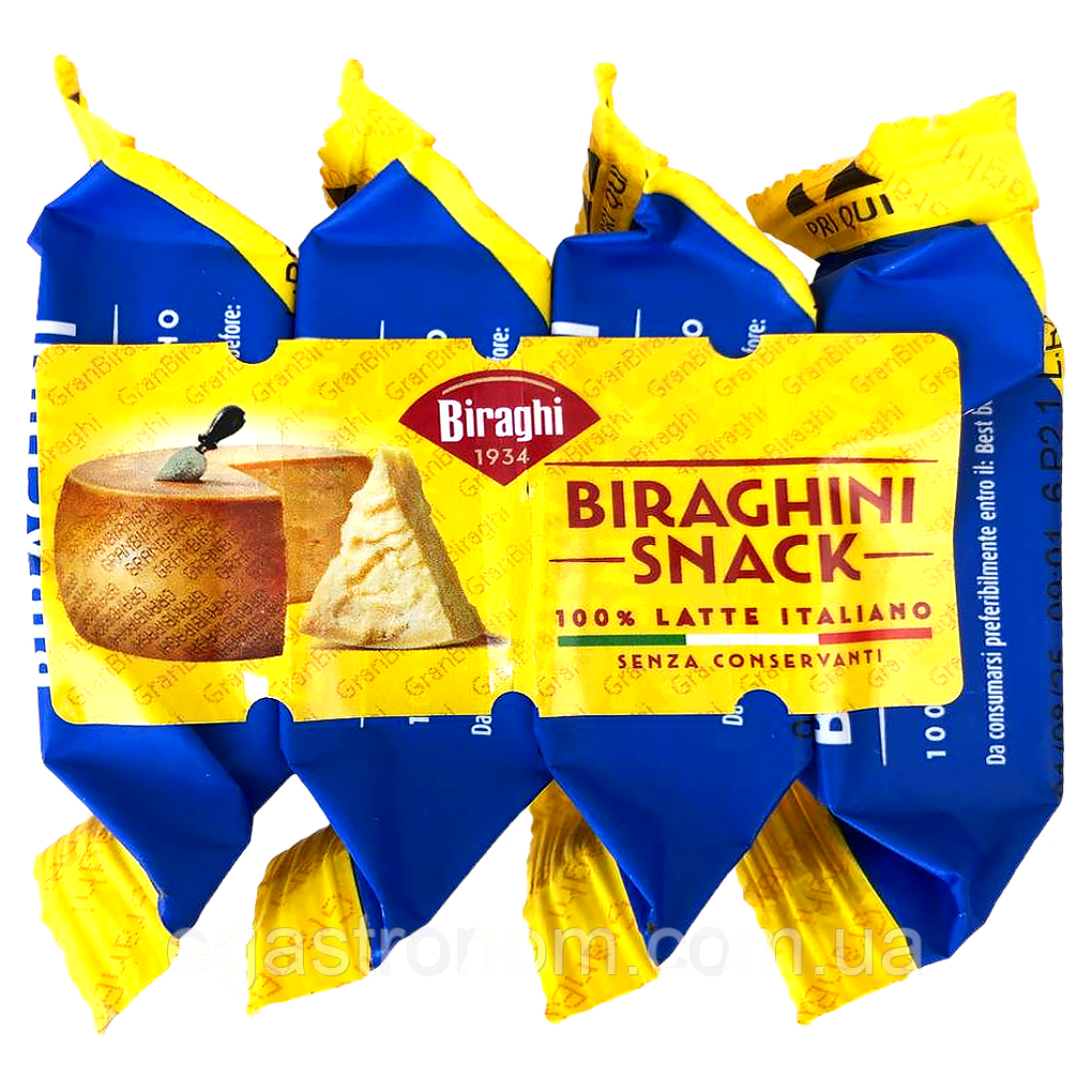 Сир пармезан снек біраджіні Біраджі Biraghi biraghini snack 4*16,67g 16шт/ящ (Код: 00-00017476)