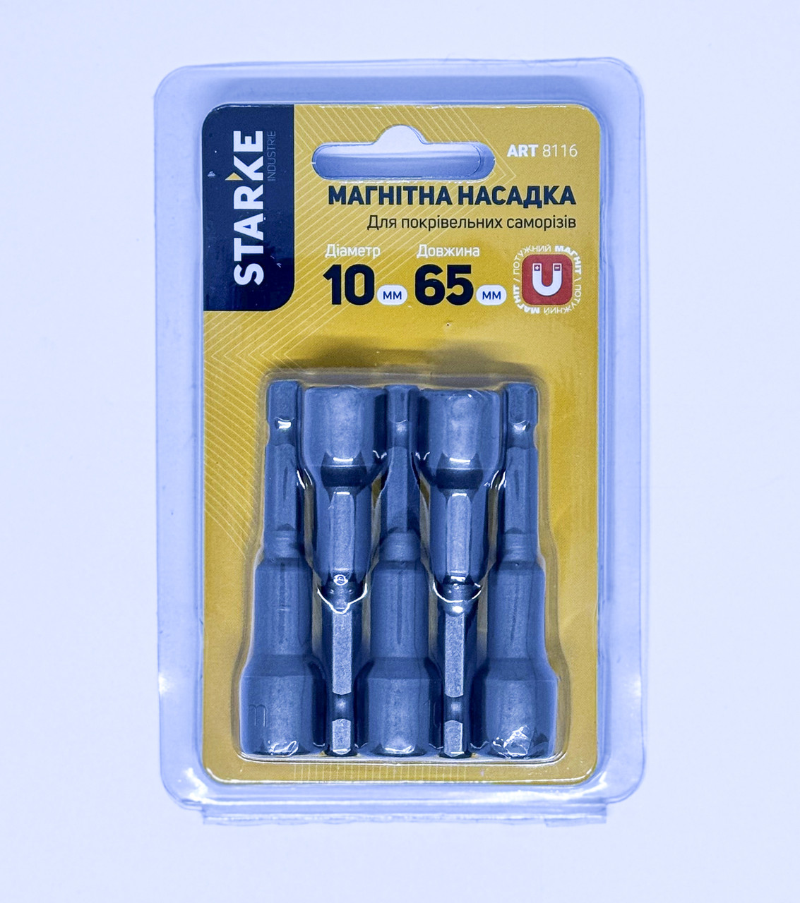 Біта-головка Starke 13x65mm для покрівельних шурупів, фото 1