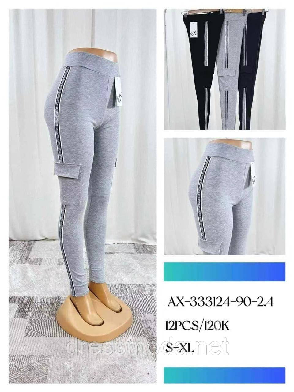 Жіночі легінси S-XL