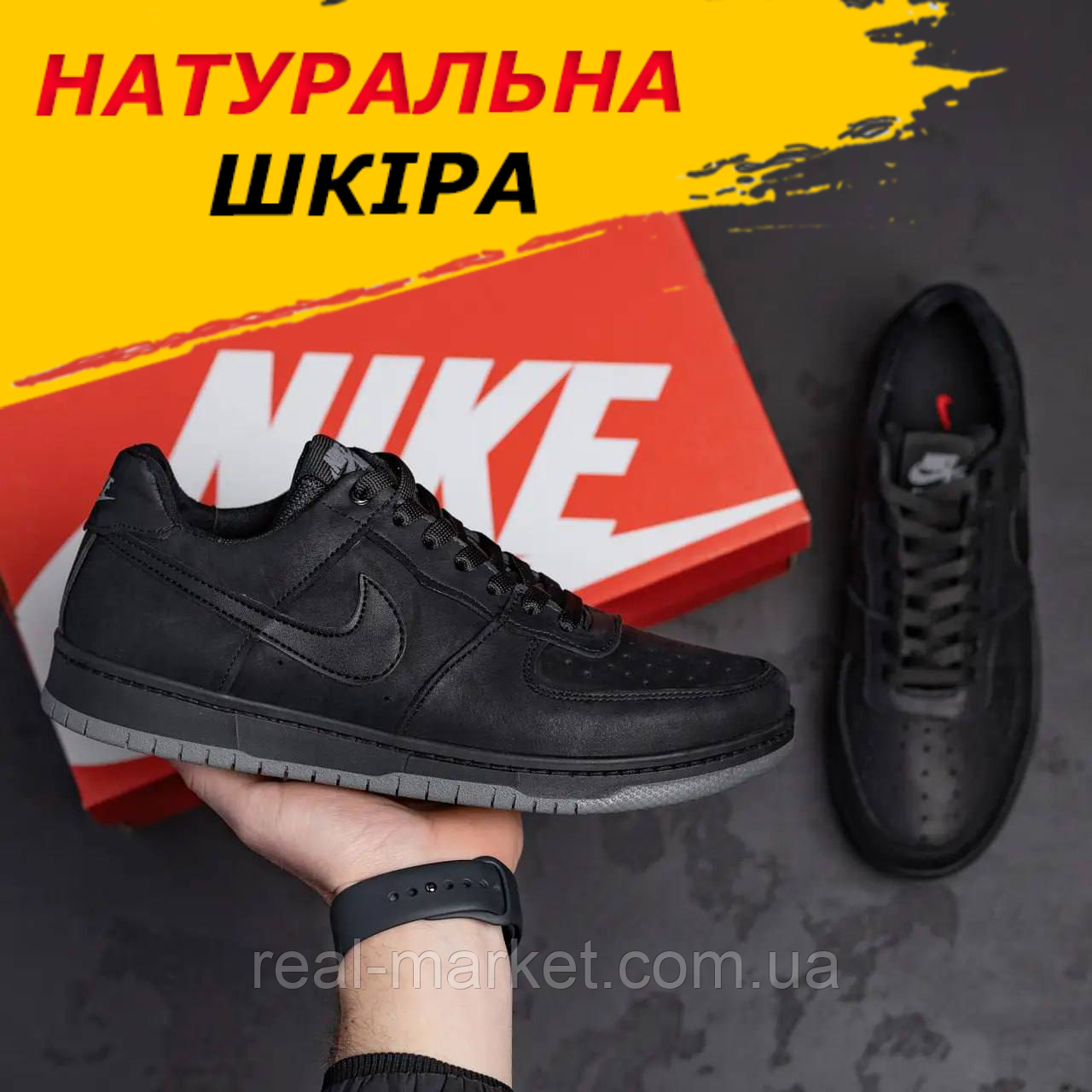 Чоловічі спортивні кросівки nike осінь-весна для зали шкіряні демісезонніь